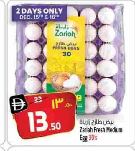 available at SAFARI HYPERMARKET  in UAE - Ras al Khaimah