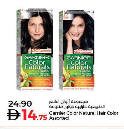 available at لولو هايبرماركت in الإمارات العربية المتحدة , الامارات - أم القيوين‎