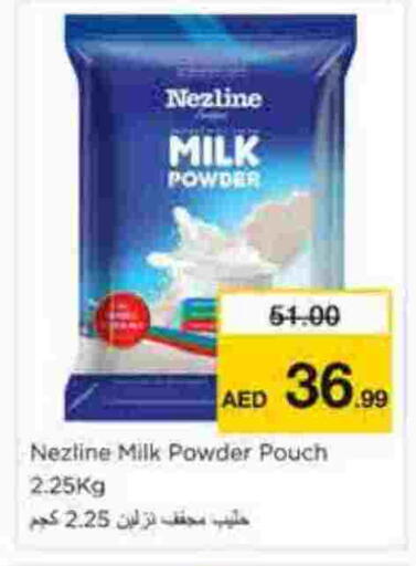 available at نستو هايبرماركت in الإمارات العربية المتحدة , الامارات - الشارقة / عجمان
