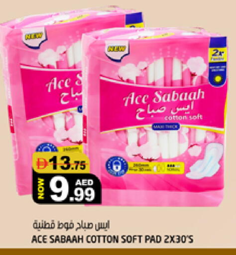 available at Hashim Hypermarket in UAE - Sharjah / Ajman