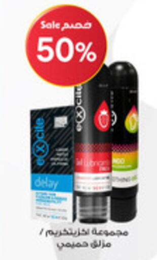 available at Al-Dawaa Pharmacy in KSA, Saudi Arabia, Saudi - Rafha