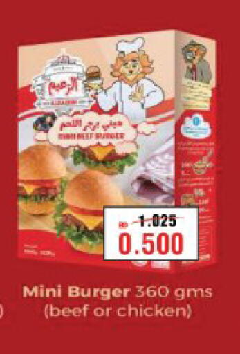 available at أسواق الحلي in البحرين