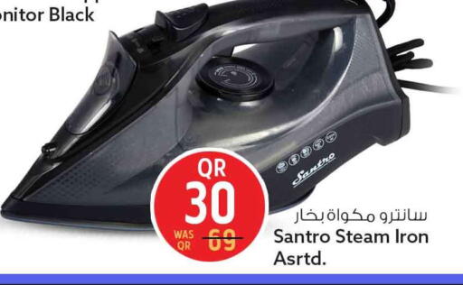 available at سفاري هايبر ماركت in قطر - الضعاين