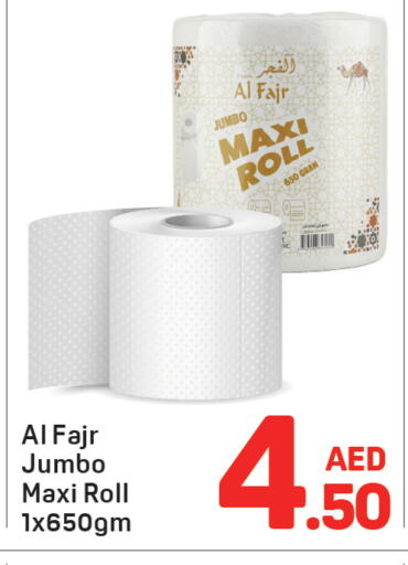 available at دي تو دي in الإمارات العربية المتحدة , الامارات - دبي