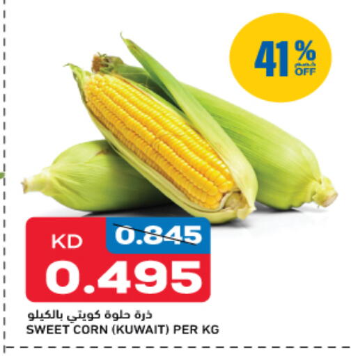 from Kuwait available at أونكوست in الكويت - مدينة الكويت