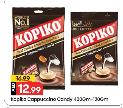 available at مارك & سيف in الإمارات العربية المتحدة , الامارات - الشارقة / عجمان