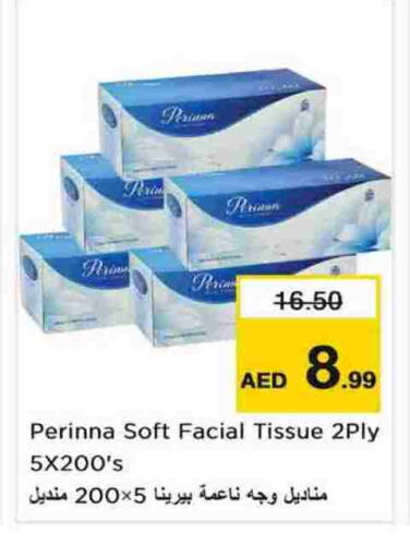 available at نستو هايبرماركت in الإمارات العربية المتحدة , الامارات - الشارقة / عجمان