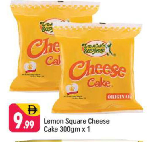 Lemon available at Shaklan  in UAE - Dubai