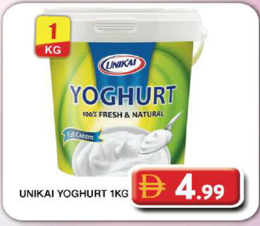 available at جراند هايبر ماركت in الإمارات العربية المتحدة , الامارات - دبي