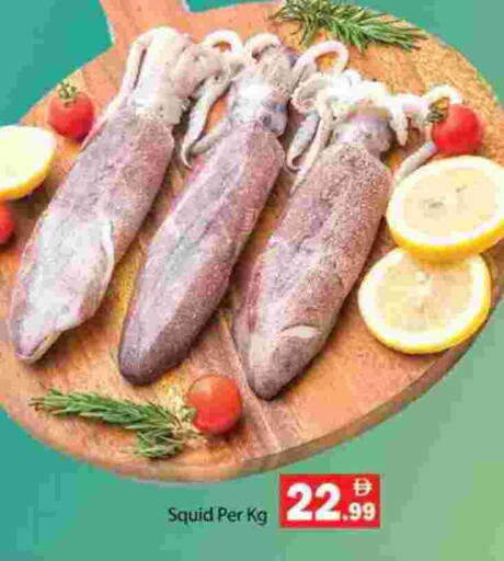 available at جلف هايبرماركت ذ.م.م in الإمارات العربية المتحدة , الامارات - رَأْس ٱلْخَيْمَة