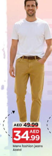 available at مارك & سيف in الإمارات العربية المتحدة , الامارات - الشارقة / عجمان