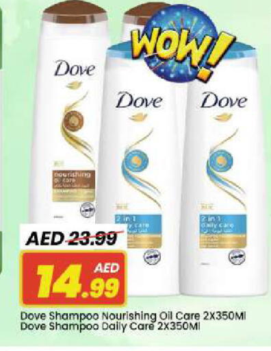 available at Mark & Save in UAE - Dubai