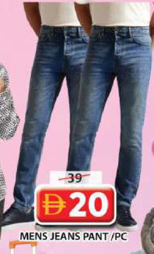 available at Grand Hyper Market in UAE - Sharjah / Ajman