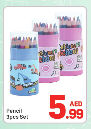 available at دي تو دي in الإمارات العربية المتحدة , الامارات - دبي