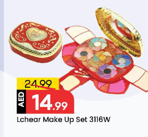 available at مارك & سيف in الإمارات العربية المتحدة , الامارات - الشارقة / عجمان