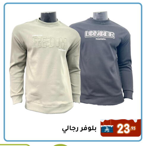 available at Family Discount in KSA, Saudi Arabia, Saudi - Dammam