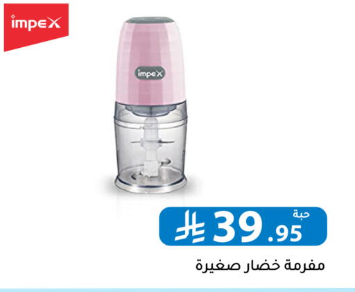 available at Family Discount in KSA, Saudi Arabia, Saudi - Riyadh