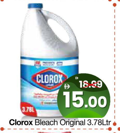 available at هايبر ماركت المدينة in الإمارات العربية المتحدة , الامارات - أبو ظبي