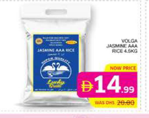 available at Seven Emirates Supermarket in UAE - Abu Dhabi