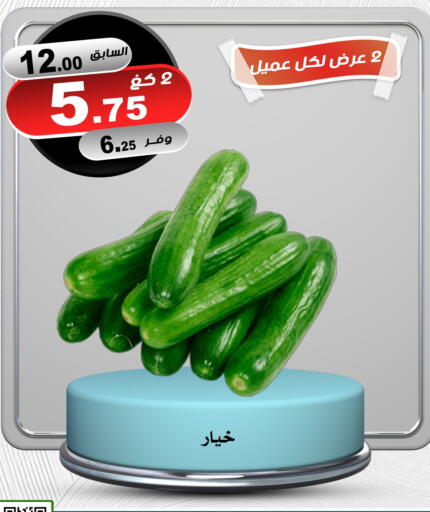 available at Smart Shopper in KSA, Saudi Arabia, Saudi - Jazan