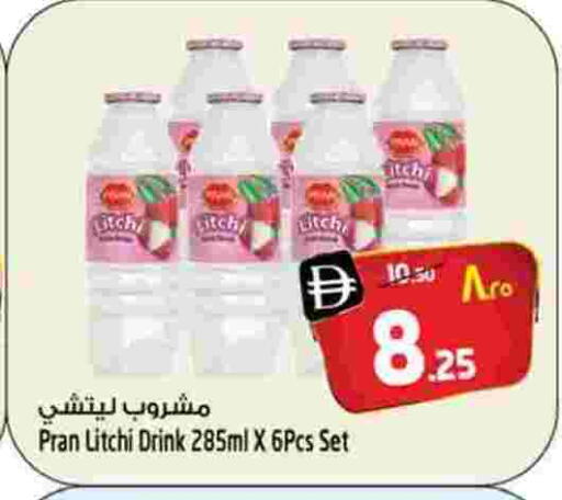 available at Safari Hypermarket in UAE - Sharjah / Ajman