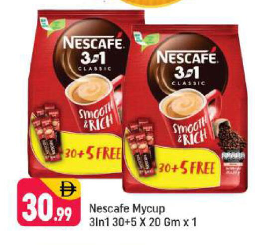 available at شكلان ماركت in الإمارات العربية المتحدة , الامارات - دبي