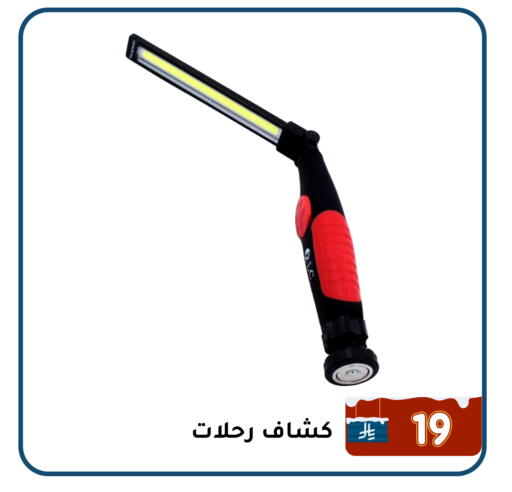 available at Family Discount in KSA, Saudi Arabia, Saudi - Dammam