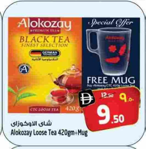 available at Safari Hypermarket in UAE - Sharjah / Ajman