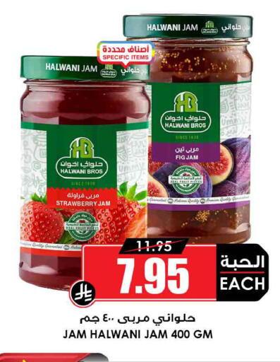 Strawberry Fig available at أسواق النخبة in مملكة العربية السعودية, السعودية, سعودية - أبها