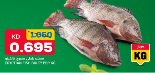 available at Gulfmart in Kuwait - Ahmadi Governorate