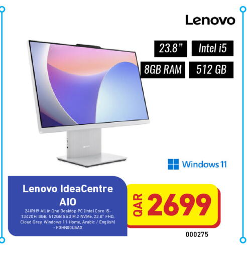 available at ديجيتال زون للتجارة in قطر - الشحانية