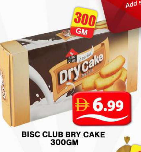 available at جراند هايبر ماركت in الإمارات العربية المتحدة , الامارات - دبي