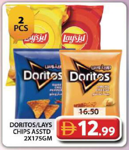 available at جراند هايبر ماركت in الإمارات العربية المتحدة , الامارات - دبي