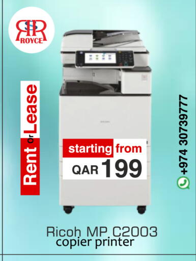 available at رويس العالمية للتجارة والخدمات in قطر - الشحانية