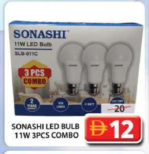 available at جراند هايبر ماركت in الإمارات العربية المتحدة , الامارات - الشارقة / عجمان