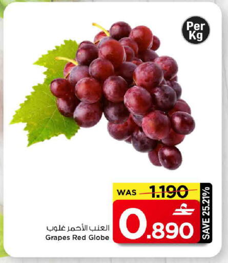 Grapes available at مارك & سايف in عُمان - مسقط‎