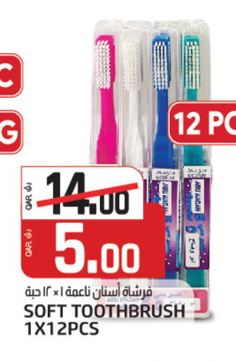 available at كنز ميني مارت in قطر - الضعاين