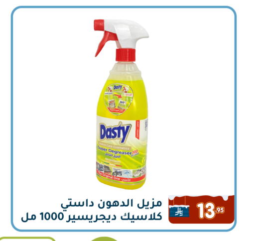 Lemon available at تخفيضات العائلة in مملكة العربية السعودية, السعودية, سعودية - المنطقة الشرقية