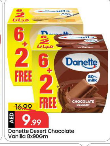 Vanilla available at Mark & Save in UAE - Abu Dhabi