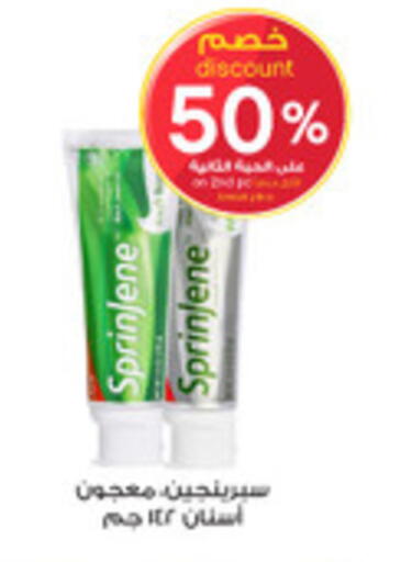 available at Al-Dawaa Pharmacy in KSA, Saudi Arabia, Saudi - Arar