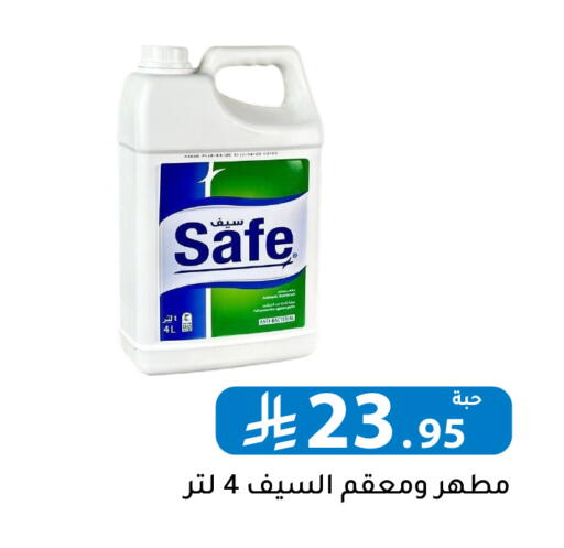 available at Family Discount in KSA, Saudi Arabia, Saudi - Riyadh