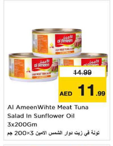 available at Nesto Hypermarket in UAE - Dubai