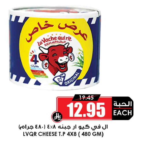 available at أسواق النخبة in مملكة العربية السعودية, السعودية, سعودية - بيشة