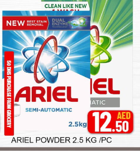 Mango available at Mango Hypermarket LLC in UAE - Dubai