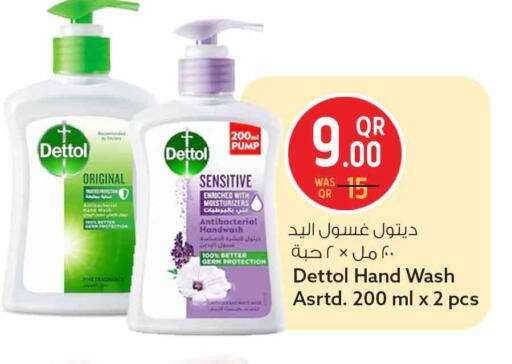 available at سفاري هايبر ماركت in قطر - الشحانية