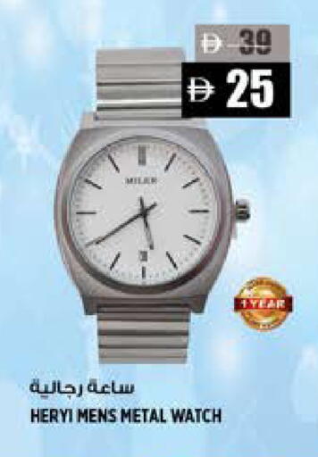 available at هاشم هايبرماركت in الإمارات العربية المتحدة , الامارات - الشارقة / عجمان