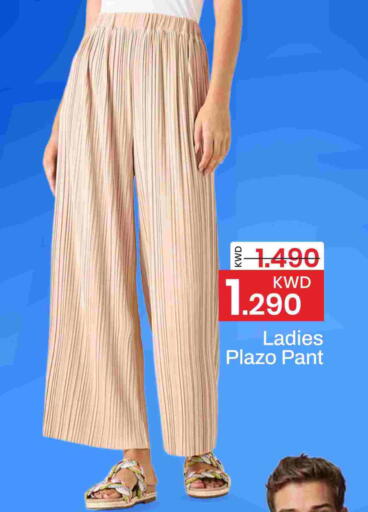 available at مارك & سايف in الكويت - مدينة الكويت