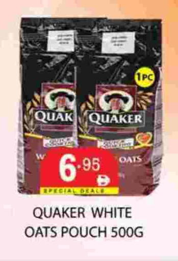 available at زين مارت سوبرماركت in الإمارات العربية المتحدة , الامارات - رَأْس ٱلْخَيْمَة