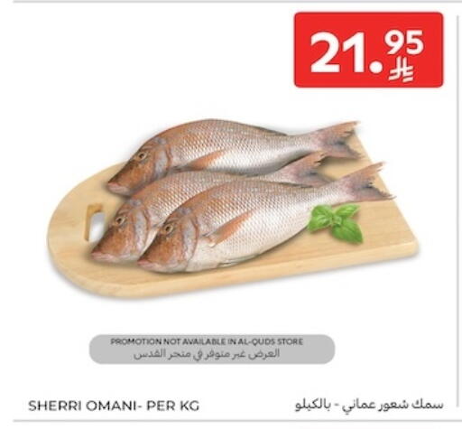 available at كارفور in مملكة العربية السعودية, السعودية, سعودية - بريدة