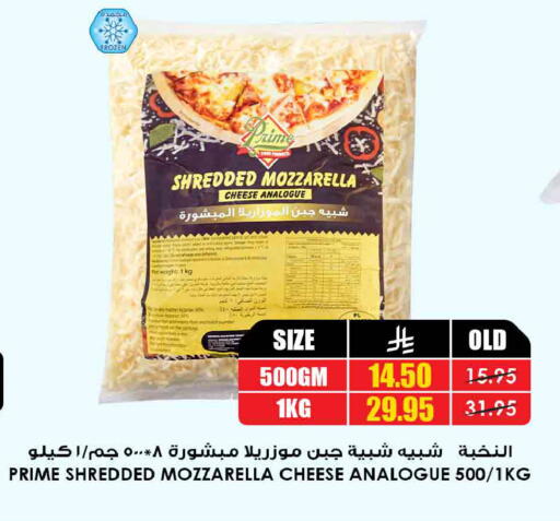 available at Prime Supermarket in KSA, Saudi Arabia, Saudi - Wadi ad Dawasir